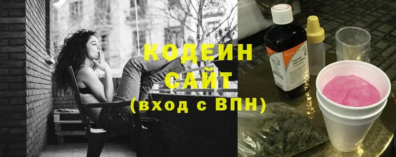 Кодеиновый сироп Lean Purple Drank  MEGA ТОР  Анжеро-Судженск 